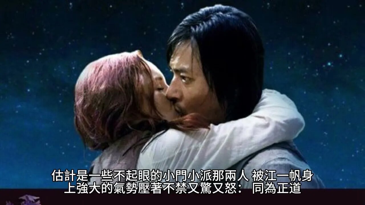{九星霸體訣} 353~357章 有聲字幕小說