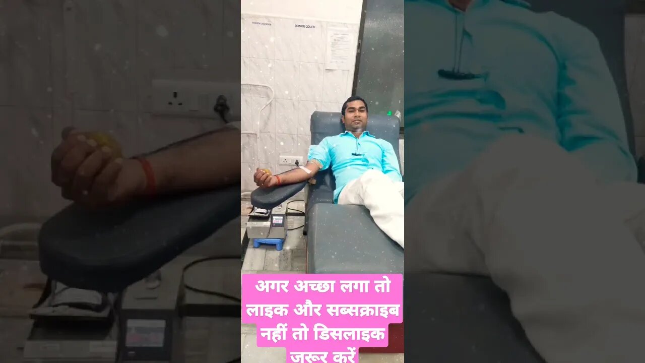 blood donate and save life #trending #feedshorts #youtubeshort#god#bindasskavya#allinone#manojdeyfan