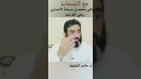 عدد السرايا التي قادها محمد بن مسلمة.
