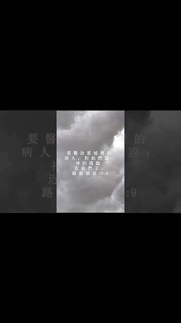 今天的每日聖經經文Jīntiān de měi rì shèngjīng jīng wén