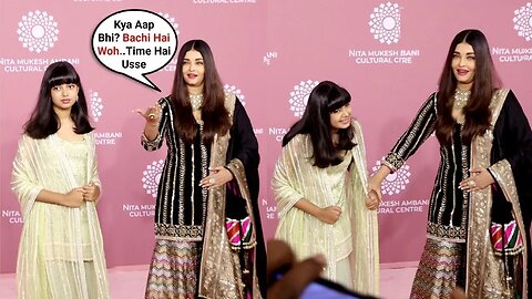 Aishwarya Rai Reaction When Daughter Aaradhya Sole Photo Asked By Media At NMACC Opening Gala