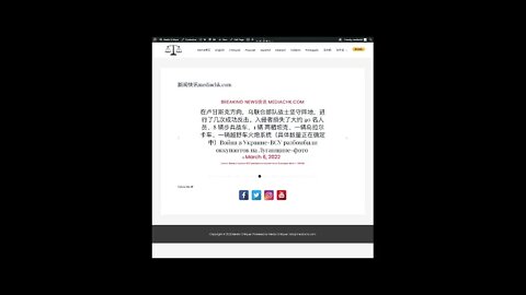 乌克兰战情 三月7日1