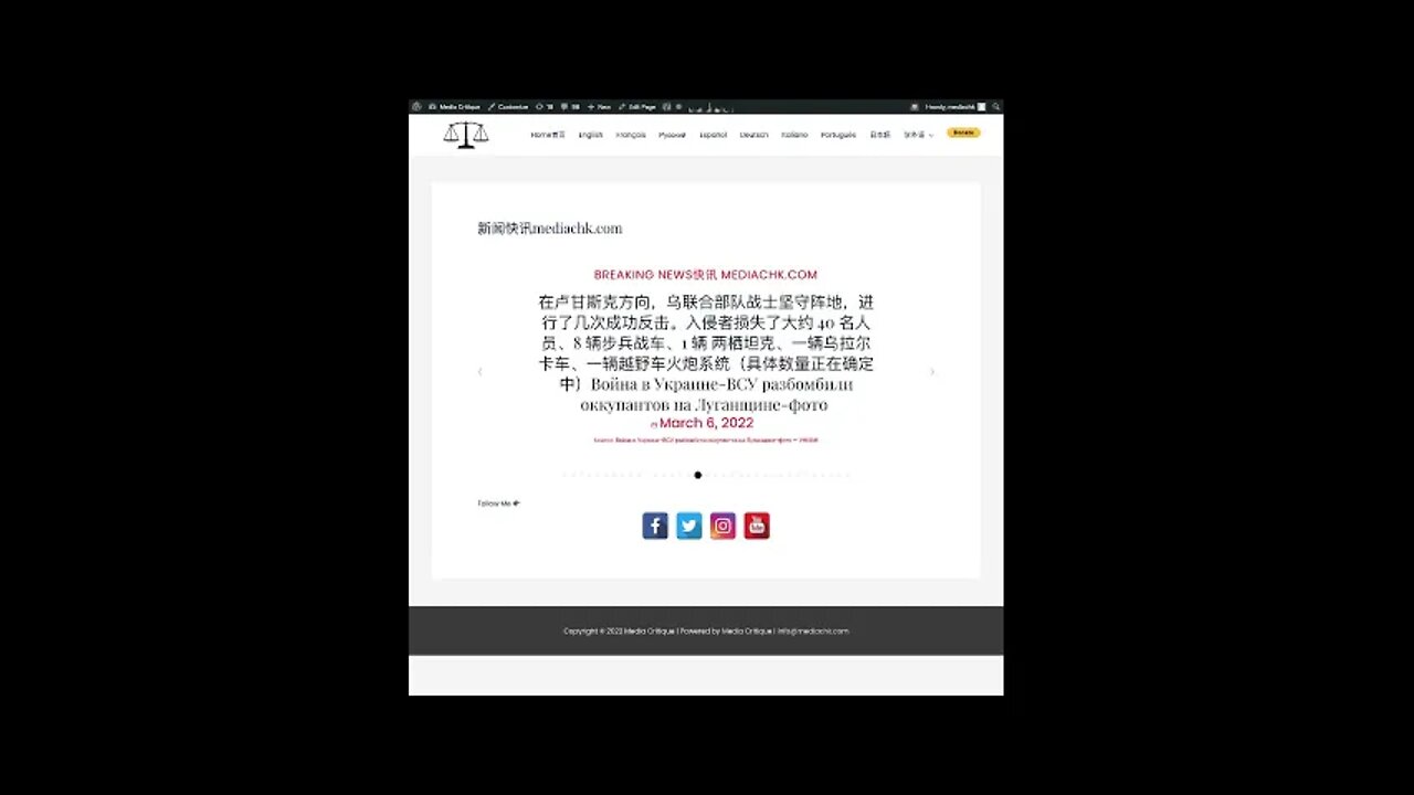 乌克兰战情 三月7日1