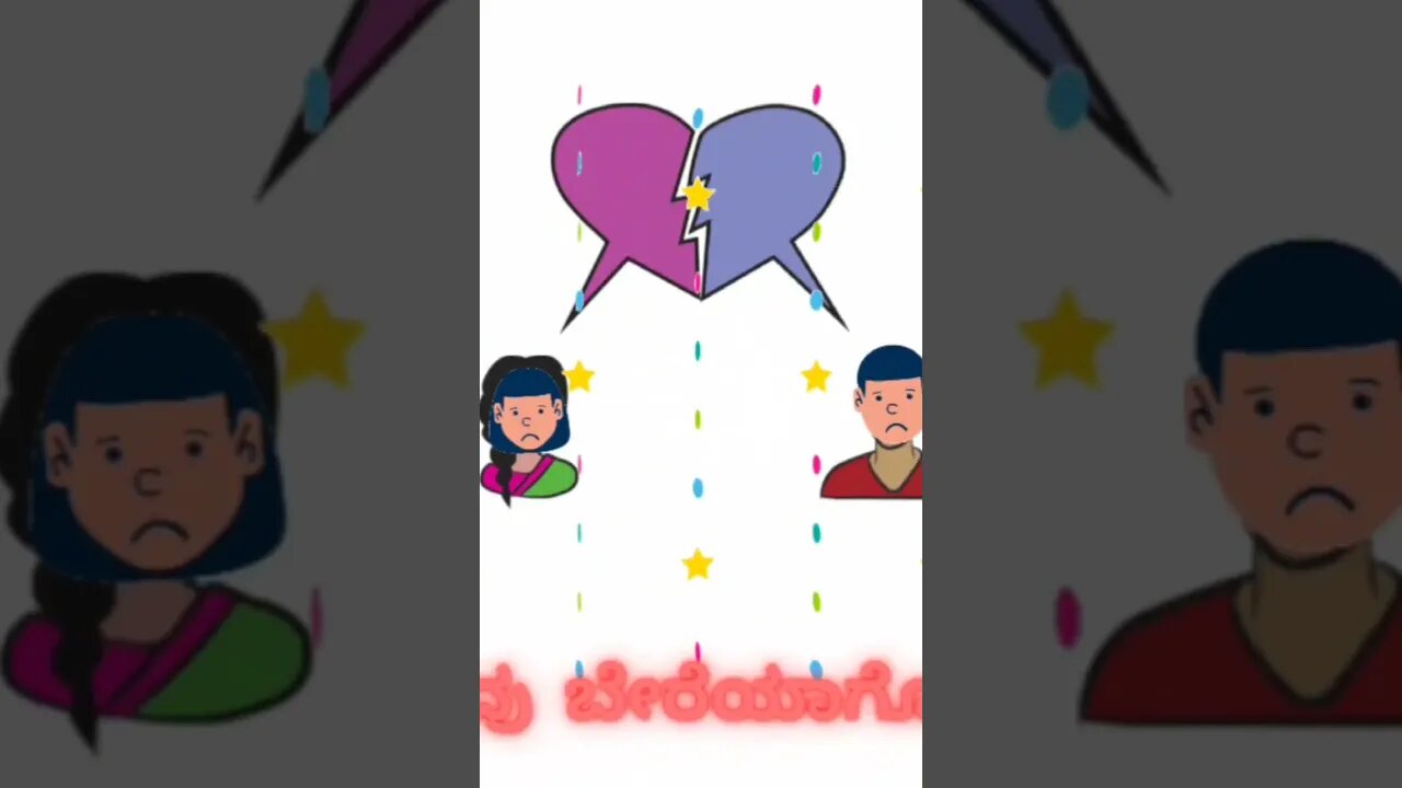 Breakup1 #shortsviral #shortsfeed #shortsvideo #fun #interesting #animation #breakup#breakupstatus