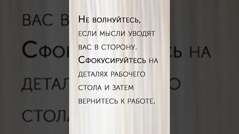 6 рекомендаций, для начала работы