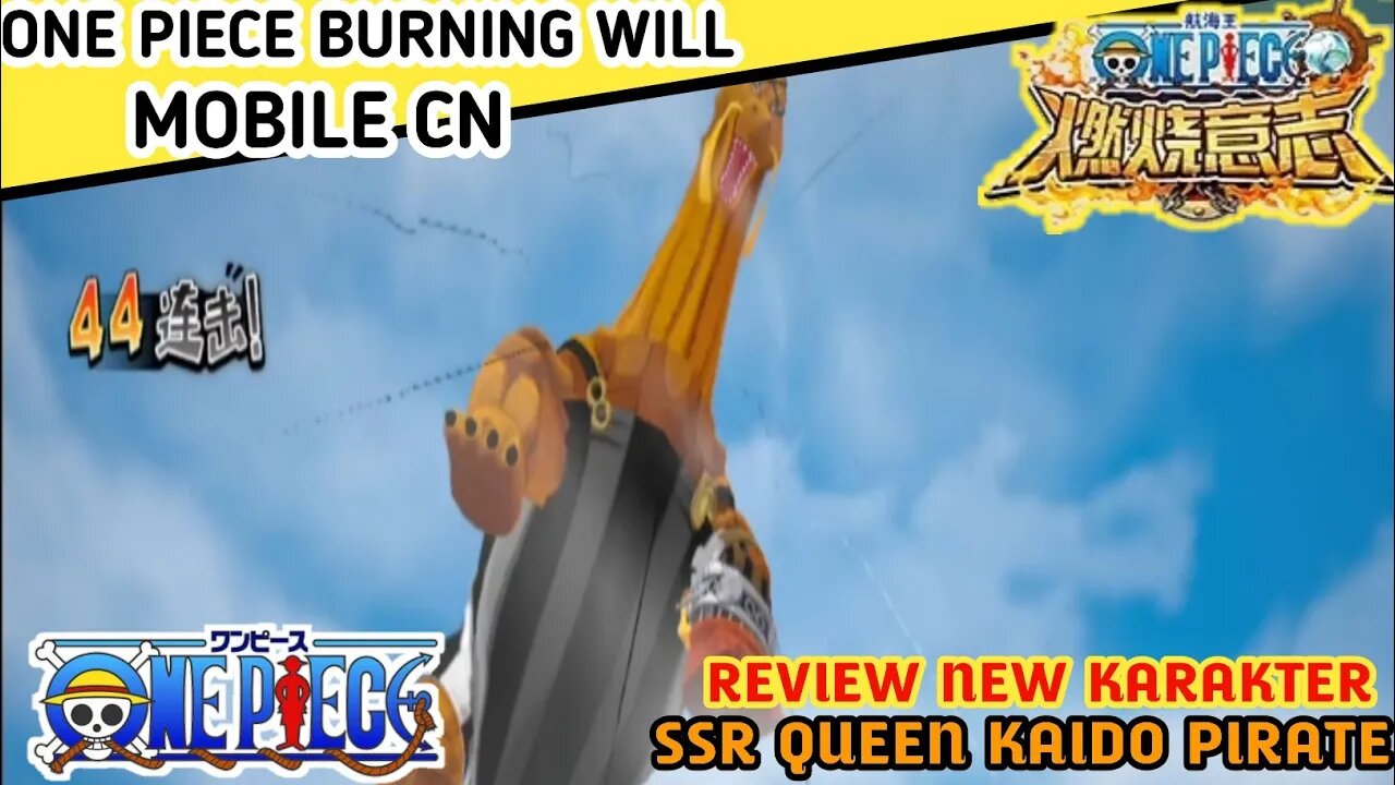 "ONE PIECE BURNING WILL Mobile CN" | REVIEW NEW SSR QUEEN