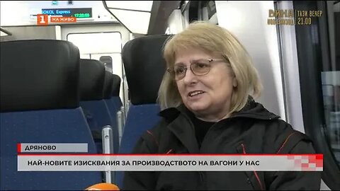 Най новите изисквания за производството на вагони у нас