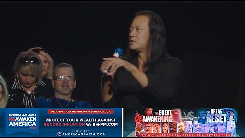 Gene Ho | “Who In The Hell Is Gene Ho?”