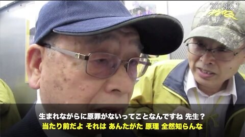 小山田秀生氏に質問した