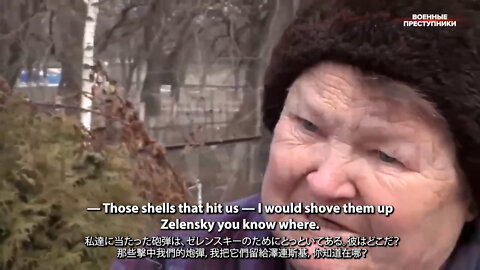 Donetsk Residents Speak - First-hand Accounts