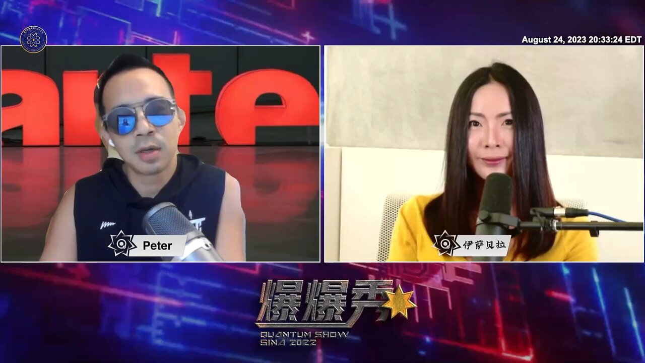 《量子爆爆秀》第五期 相挺到底的ARTE 專訪七哥:影片重新上架的非凡意義