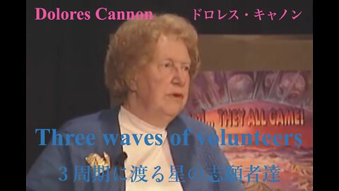 Three Waves of Volunteers ／ ３周期にわたる星の志願者達