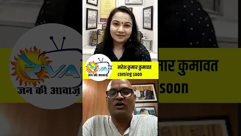 नई संसद के समुद्र मंथन के रचनाकार नरेश कुमार कुमावत coming soon