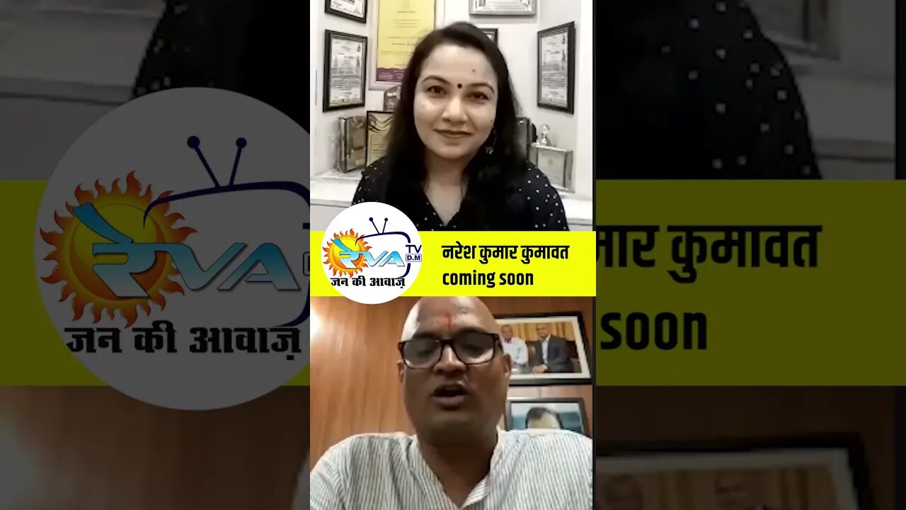 नई संसद के समुद्र मंथन के रचनाकार नरेश कुमार कुमावत coming soon