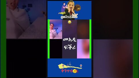 ሞኒካን ዘርኦምን ምስ 37