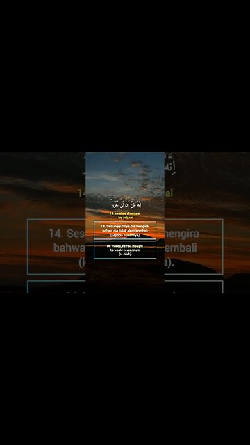 Surah Al-InsyiQaaq Ayat 13-15 . #alquran #quran #murottal