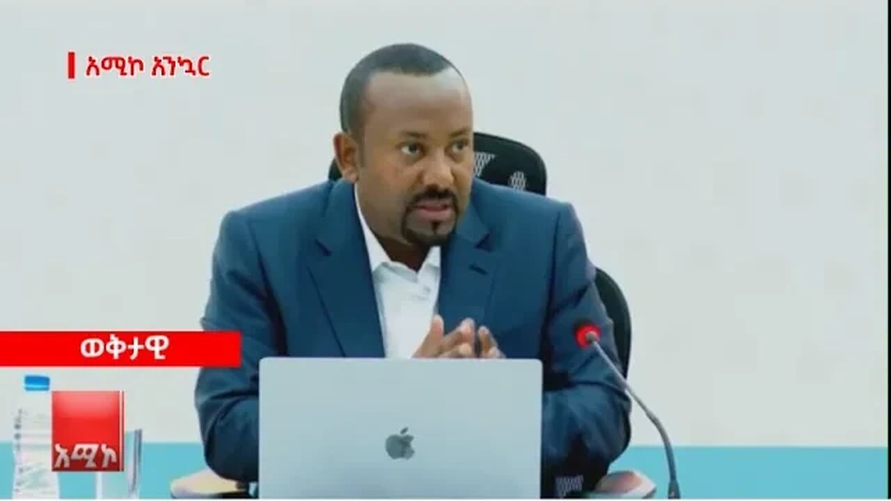 “እኔነትን የሚወልደውን ማንነት ከሥር ከመሰረቱ ካለተገነዘብነው አደገኛ ካንሰር ነው” ጠቅላይ ሚንስተር ዐቢይ አሕመድ (ዶ.ር)