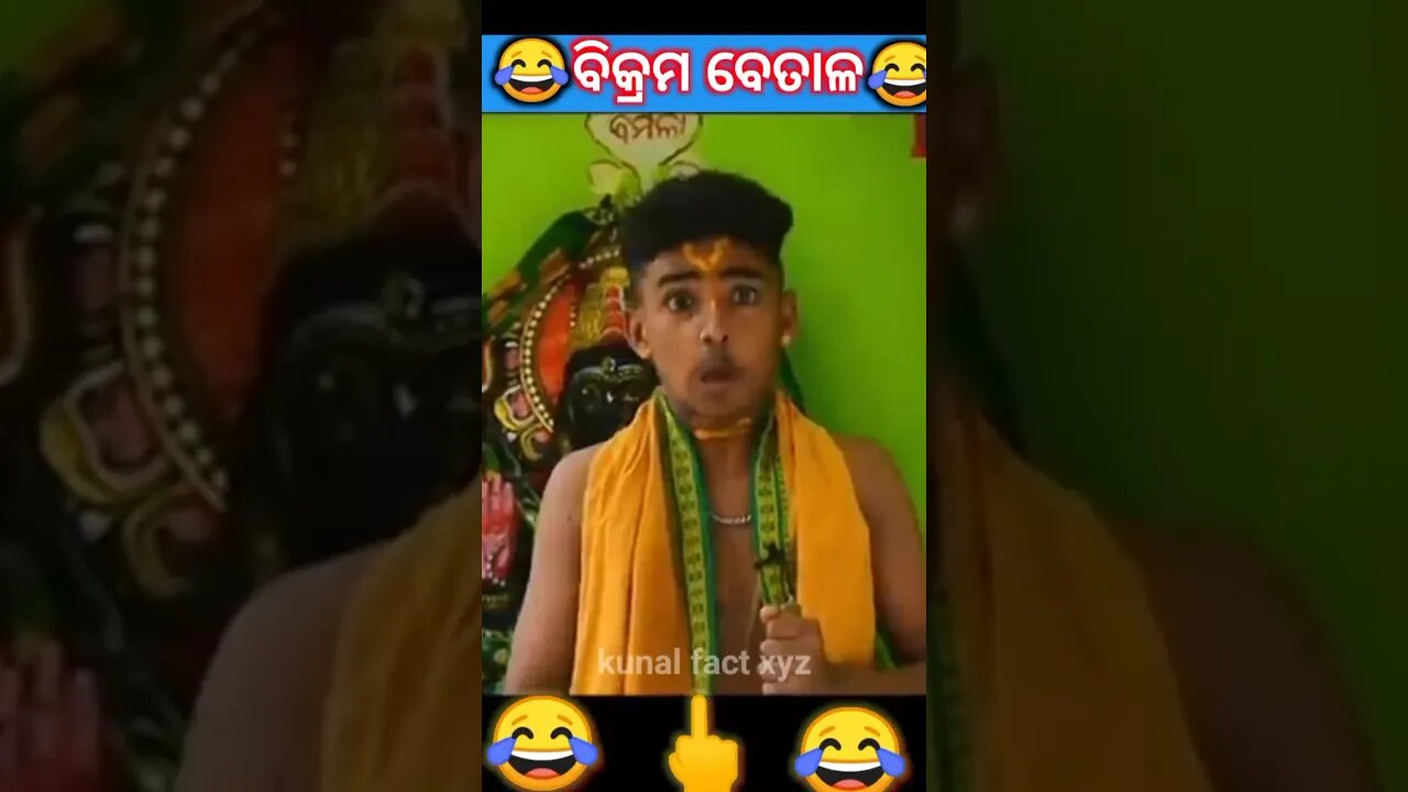 Modern bikram betal part 1 mr deva comedy😂#odia#mrdevacomedy#odiacomedy#youtubeshorts#shorts#gapa