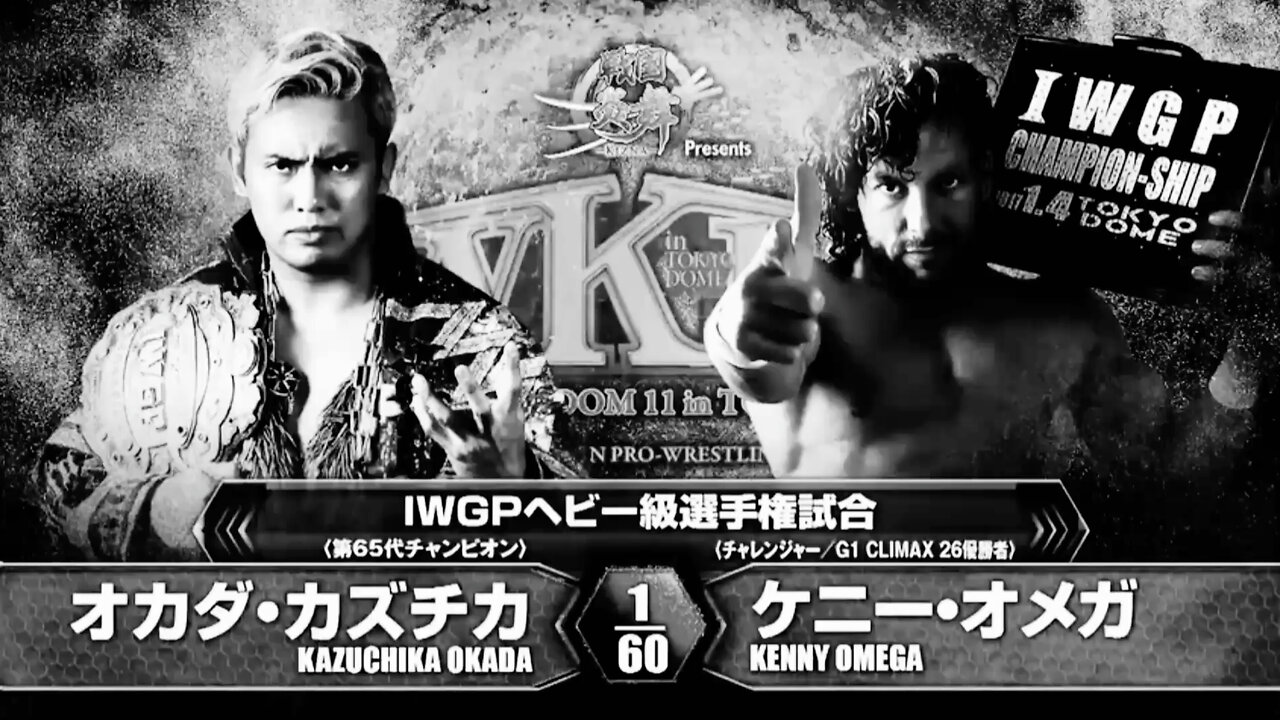 Kenny Omega vs. Kazuchika Okada 1