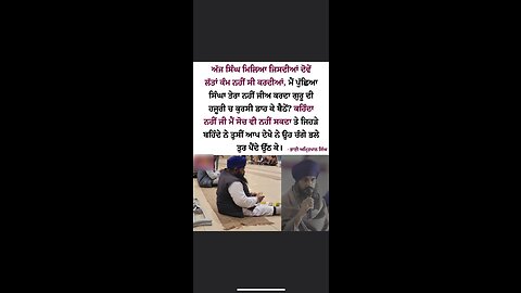 #ਦੇਸ਼_ਪੰਜਾਬ