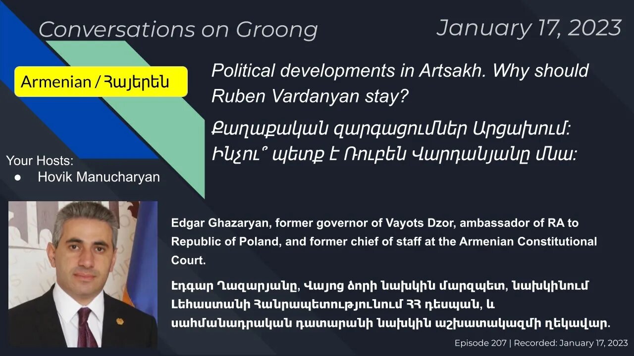 Edgar Ghazaryan: Էդգար Ղազարյանը, Արցախում քաղաքական զարգացումների մասին | Ep 207 - Jan 17, 2023