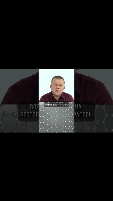 Эра БТГ наступает!