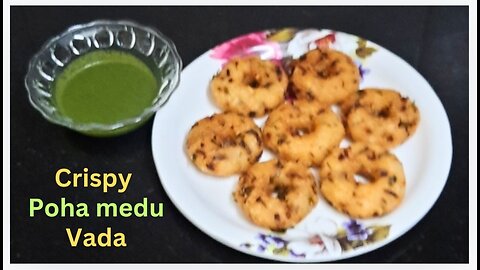 Poha Medu Vada Recipe |पोहा से बनाये मेदू वडा | Poha Vada | Instant Medu Vada 🌷