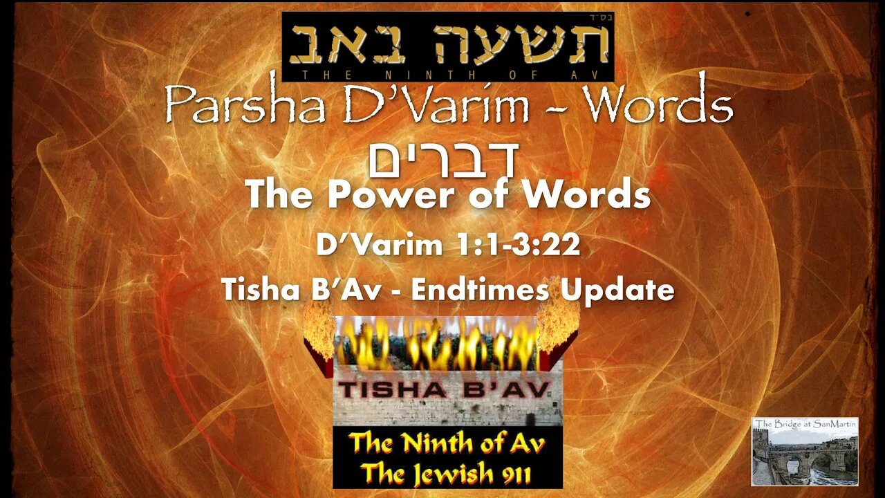 Parsha D'Varim - 2 | The Bridge at San Martin Shabbat Service - July 22, 2023