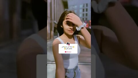 tiktok girl #shorts