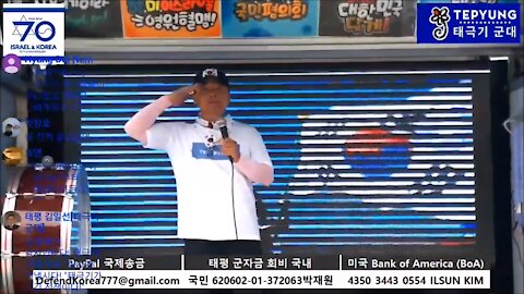 ★이순신 장군을 좋아만 하지 말고, 내가 이순신 장군이 되자! [태평] 180904 화 [태투 집회 스케치] 문병삼 미디어본부장