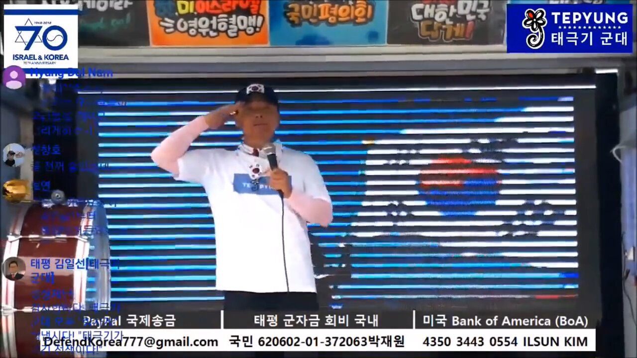 ★이순신 장군을 좋아만 하지 말고, 내가 이순신 장군이 되자! [태평] 180904 화 [태투 집회 스케치] 문병삼 미디어본부장