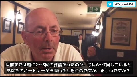 コロワク接種後の死者数増加で忙しすぎてパンクしそうなオーストラリアの葬儀屋さん