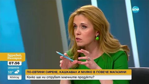По евтини сирене, кашкавал и мляко в някои магазини Колко ще ни струват млечните продукти