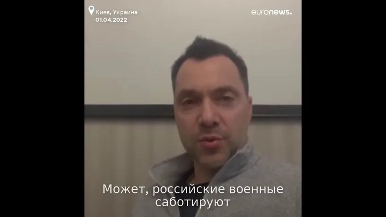 Советник Президента Украины Сказал Очень Интересные Слова О ответственности и кто ее несёт в данный