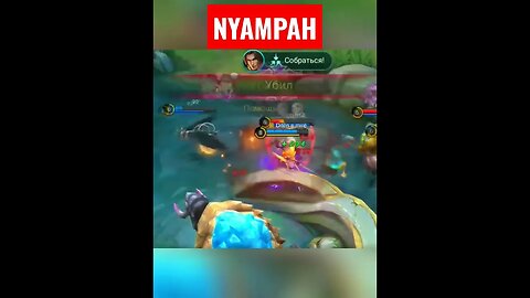 NYAMPAH #mlbb #mobilelegend #mobilelegendsgame #ml #omletarcade #tokogame #lemon #codashop