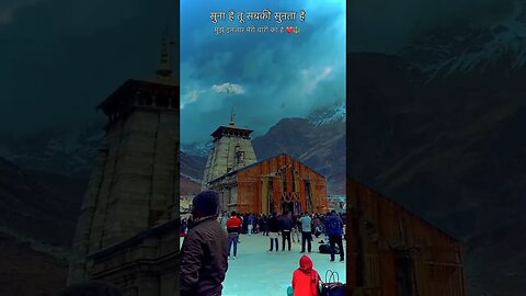 meri chaukhat pe chalke aaj charo dham #kedarnath @kedarnathswarg11 @apnapahadicartoon