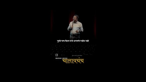 Ek dum mast ...