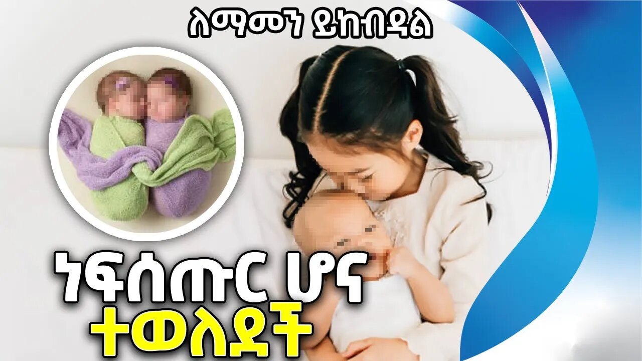 ብታምኑም ባታምኑም ነፈሰጡር ሆና ተወለደች | China | Hong Kong | Medical | Pregnant