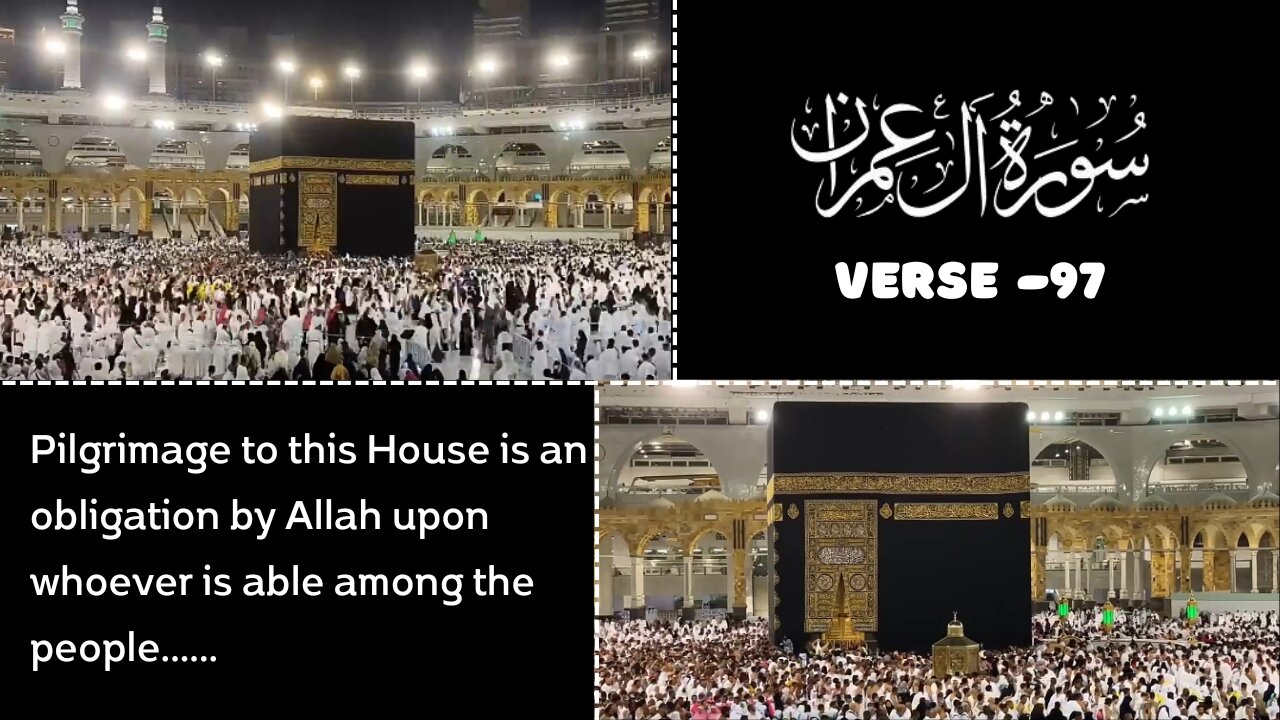 Holy Qur'an.Recitation of Surah Aal-e-Imran,Verse-97💕