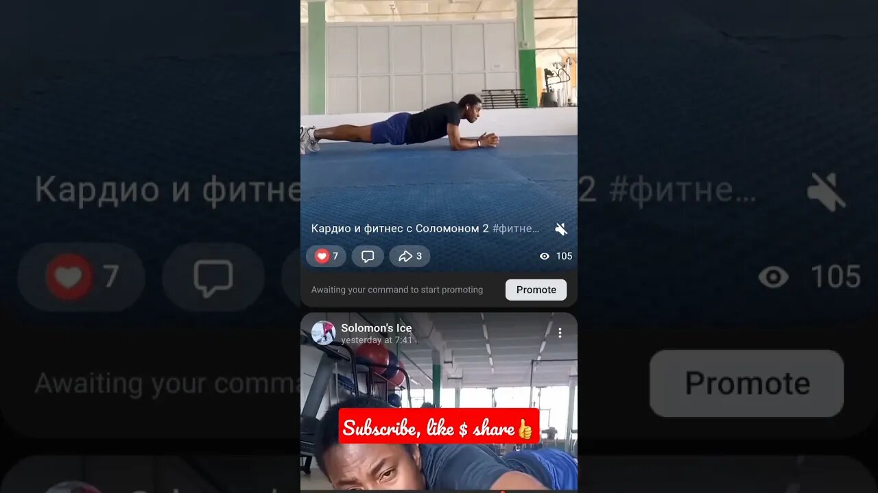Наконец-то 5 тысяч подписчиков в вк #short #shorts #shortvideo #shortsvideo #fitness #gym #health