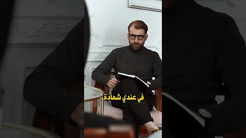 أنت شو دارس أساساً