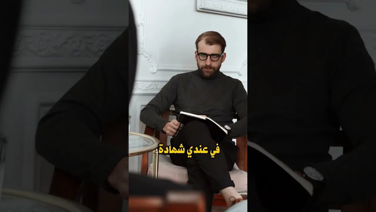 أنت شو دارس أساساً