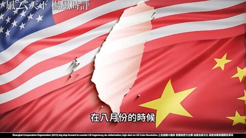 Shanghai Cooperation Organization (SCO) big step forward to counter US hegemony