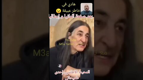 طموحاته مسكين ما حقق منها حتا طمحه 🇩🇿🤣🤣🤣 #الجزائر #algerie #algeria #reels #المغرب #maroc #morocco