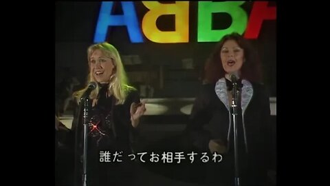ABBA : Dancing Queen - Japan 1978 (HQ 60fps) Subtitles