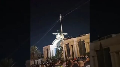 #breakingnews Jordanian security forces preventing people from attacking American embassy 10.14.23