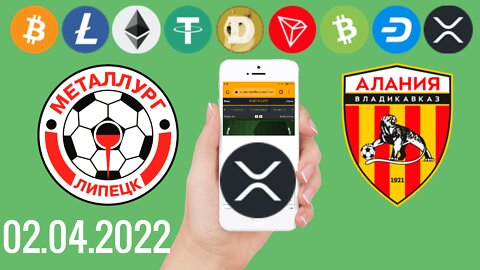 02.04.2022 Металлург ⚽ Алания