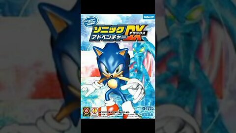 Sonic Adventure DX Director's Cut-NINTENDO GAME CUBE-ORIGINAL SOUND TRACK #4