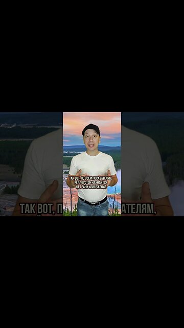 Найдено доказательство конца света? Часть 1 #shorts