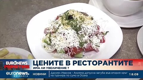Цените в ресторантите по Черноморието Има ли увеличение